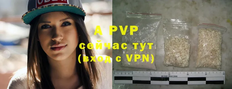 A-PVP кристаллы  продажа наркотиков  Сорск 