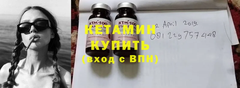 Кетамин ketamine  купить наркотики цена  Сорск 