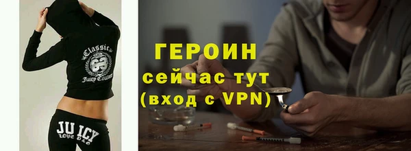 ALPHA PVP Верхний Тагил